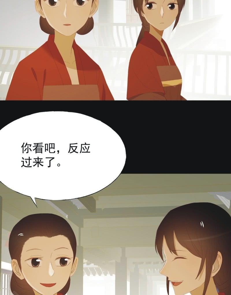 【九十六】当爹-第99话