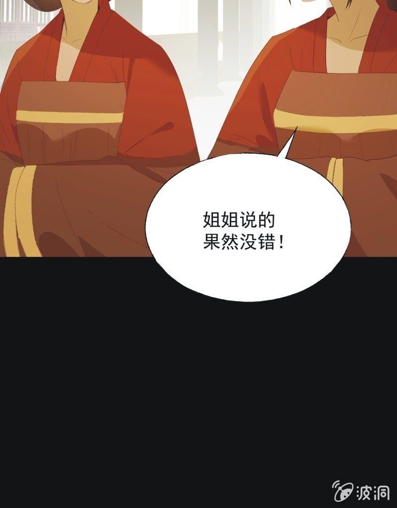 【九十六】当爹-第99话
