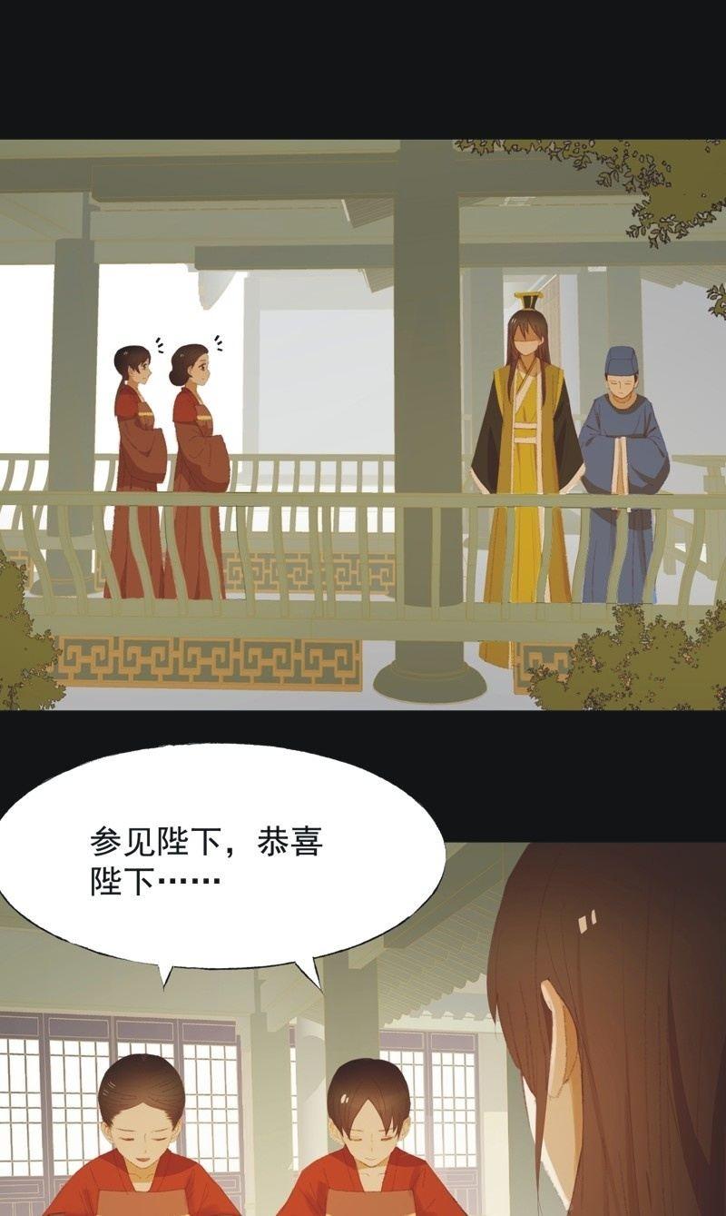 【九十六】当爹-第99话