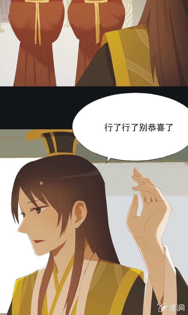 【九十六】当爹-第99话
