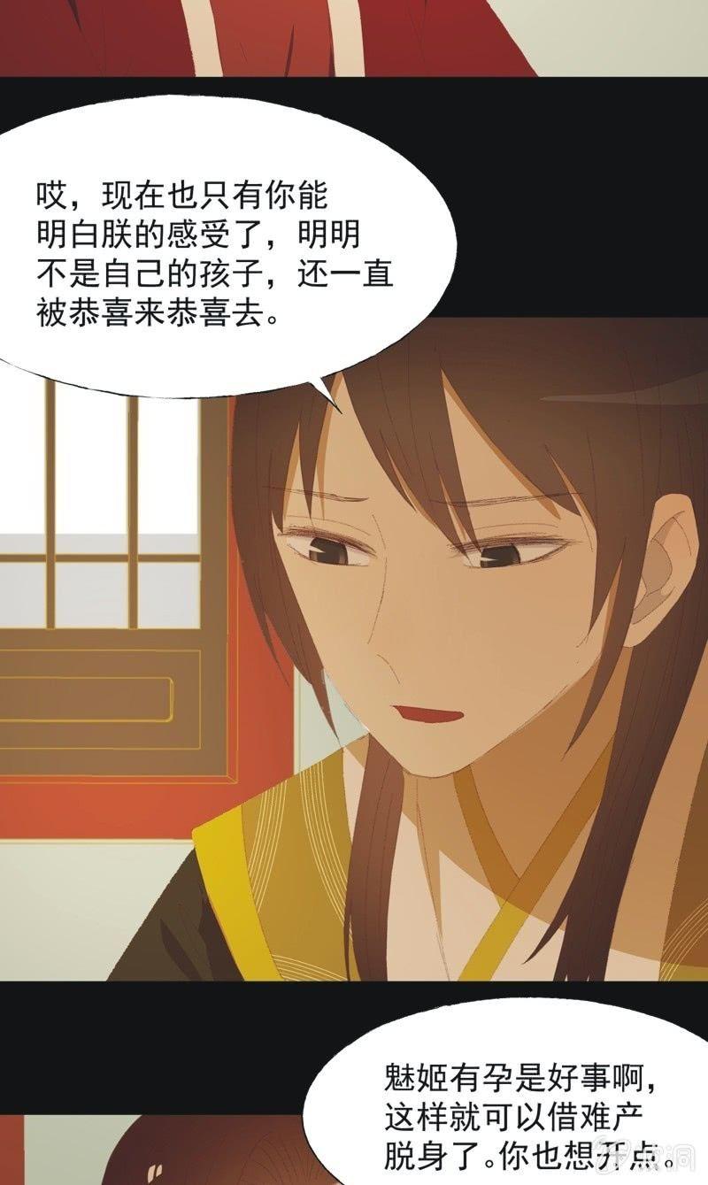 【九十六】当爹-第99话