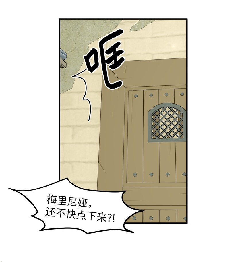 001 注定的悲剧(1/2)-第1话