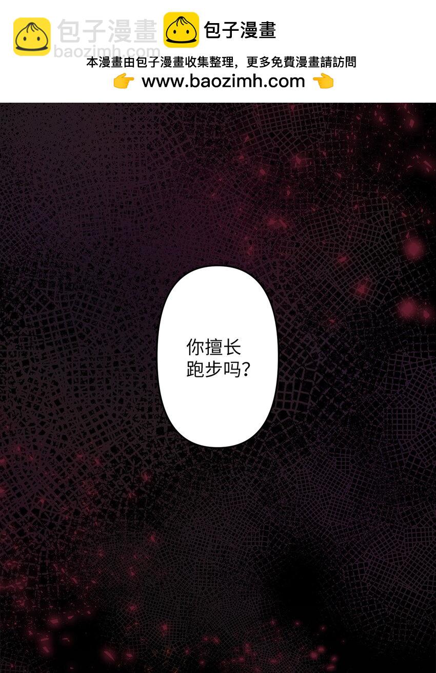 001 注定的悲剧(1/2)-第1话