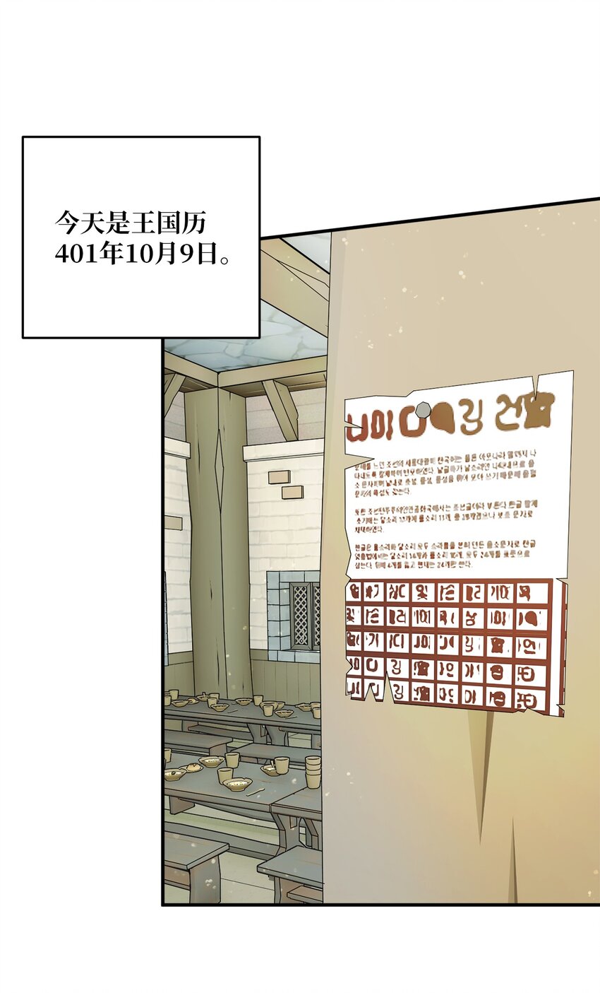 001 注定的悲剧(1/2)-第1话