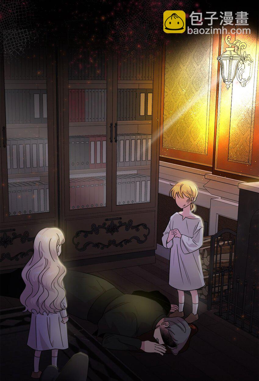 001 注定的悲剧(1/2)-第1话