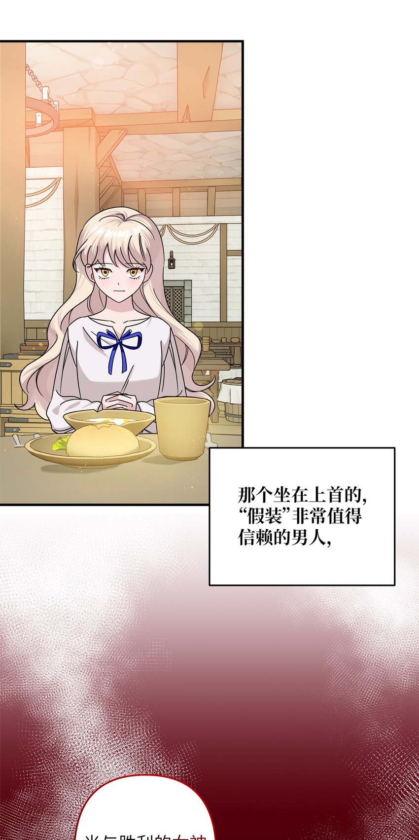 001 注定的悲剧(1/2)-第1话