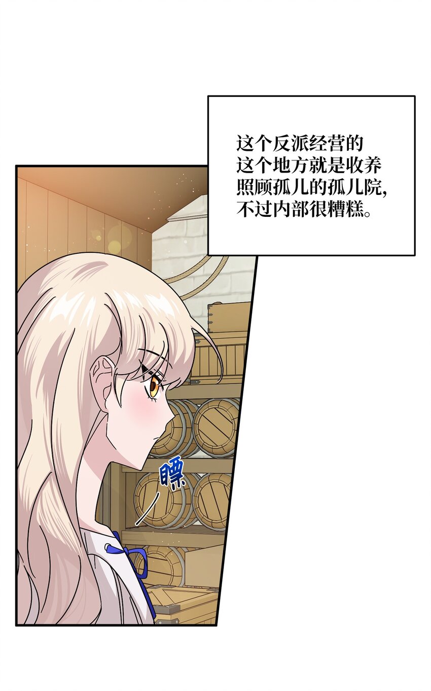001 注定的悲剧(1/2)-第1话