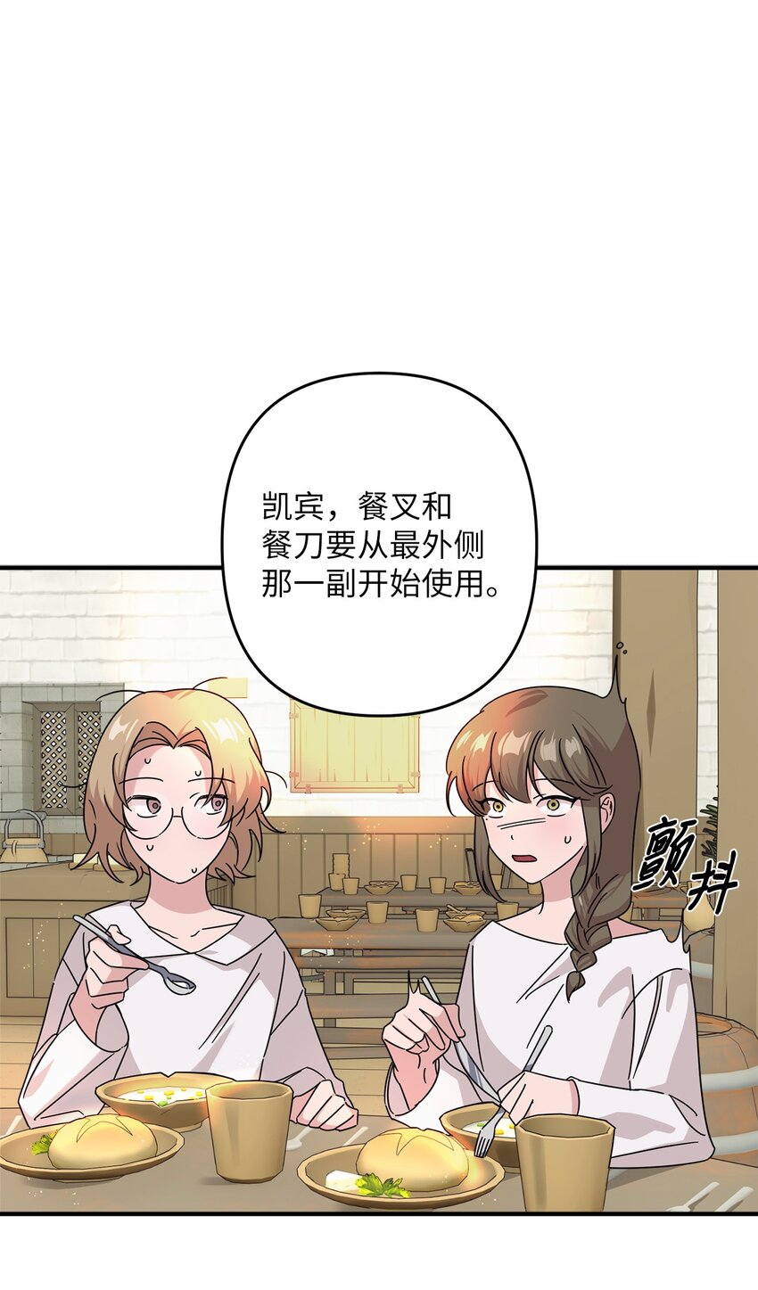 001 注定的悲剧(1/2)-第1话