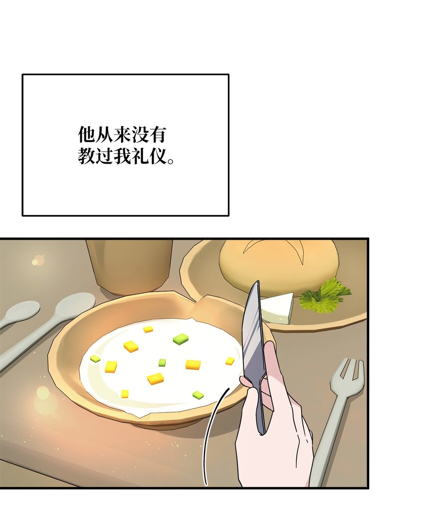 001 注定的悲剧(1/2)-第1话