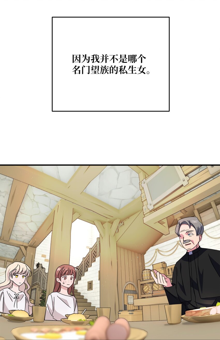 001 注定的悲剧(1/2)-第1话