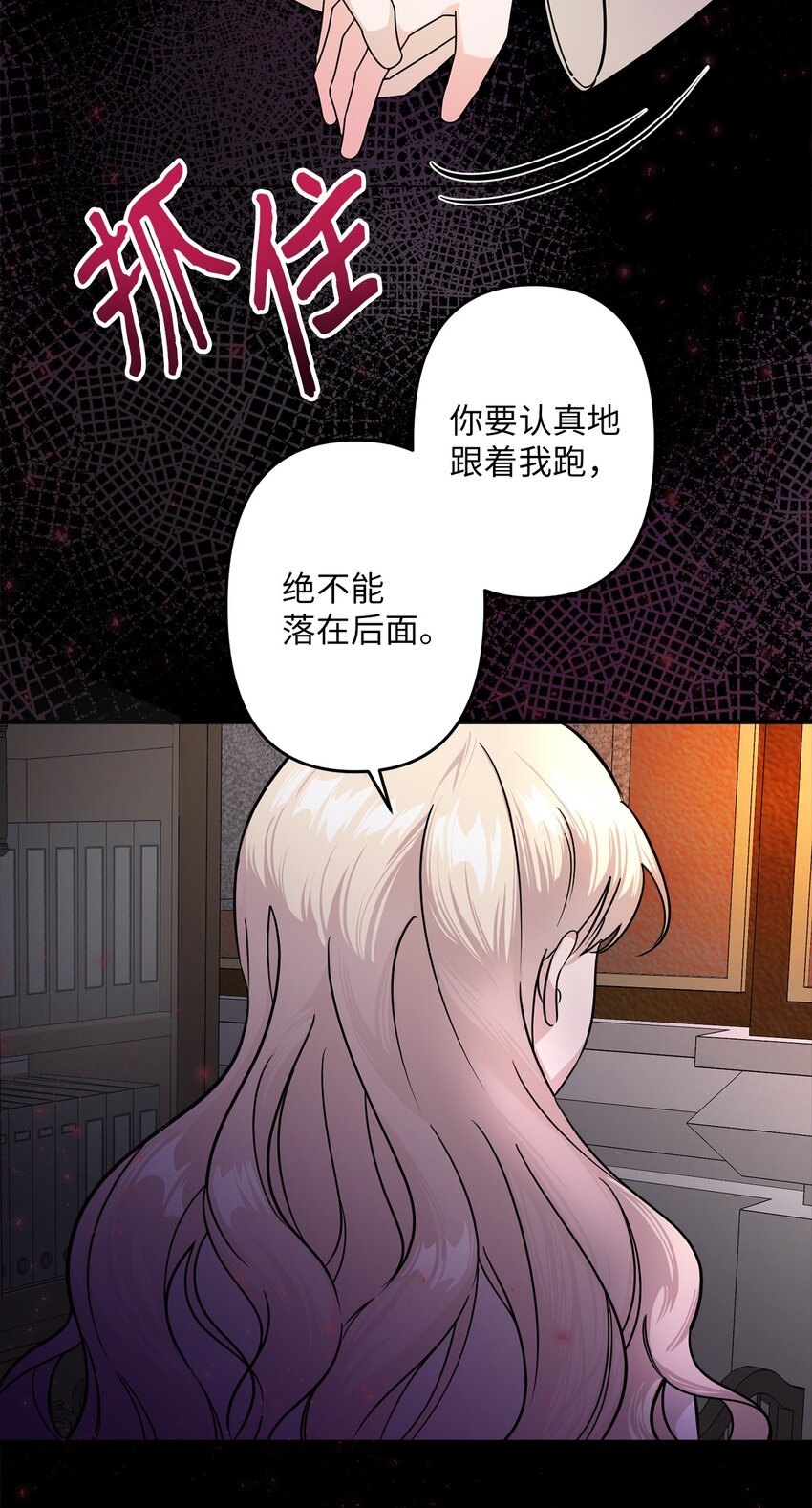 001 注定的悲剧(1/2)-第1话