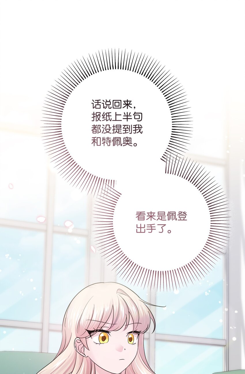 011 礼仪教学(1/2)-第11话