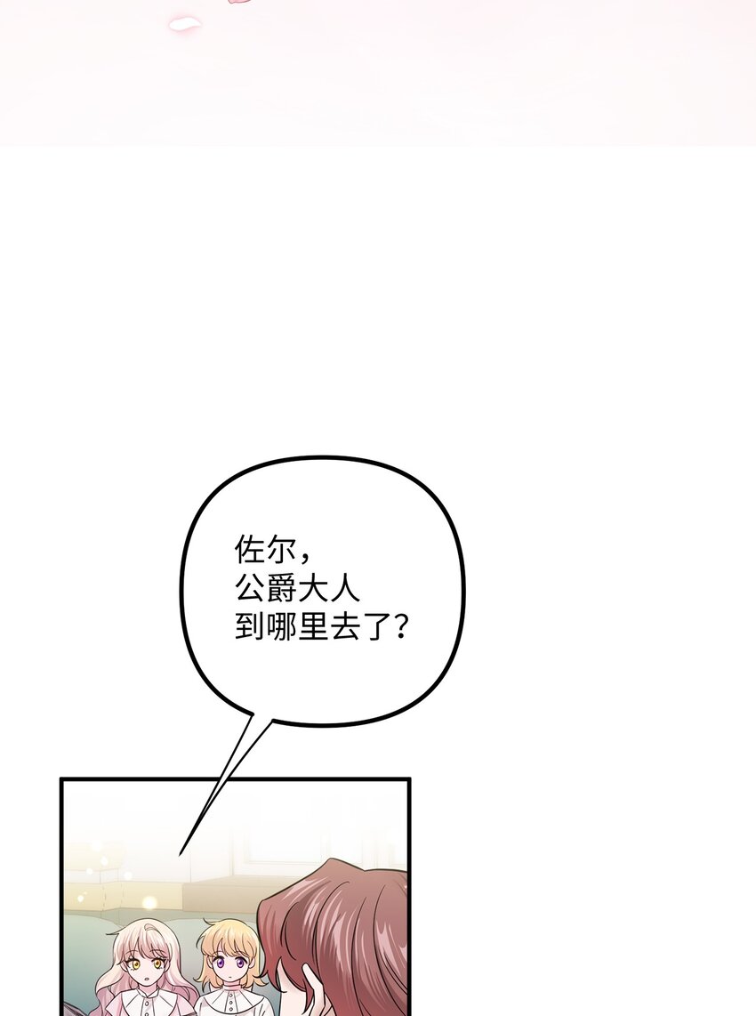 011 礼仪教学(1/2)-第11话