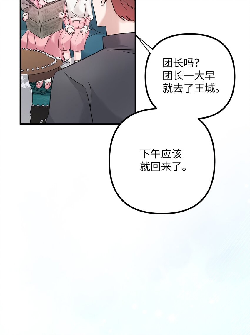 011 礼仪教学(1/2)-第11话