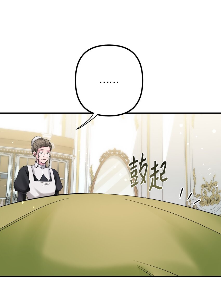 011 礼仪教学(1/2)-第11话