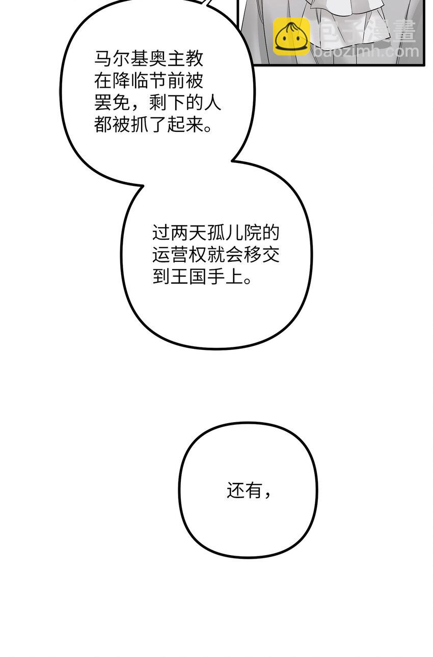 011 礼仪教学(1/2)-第11话