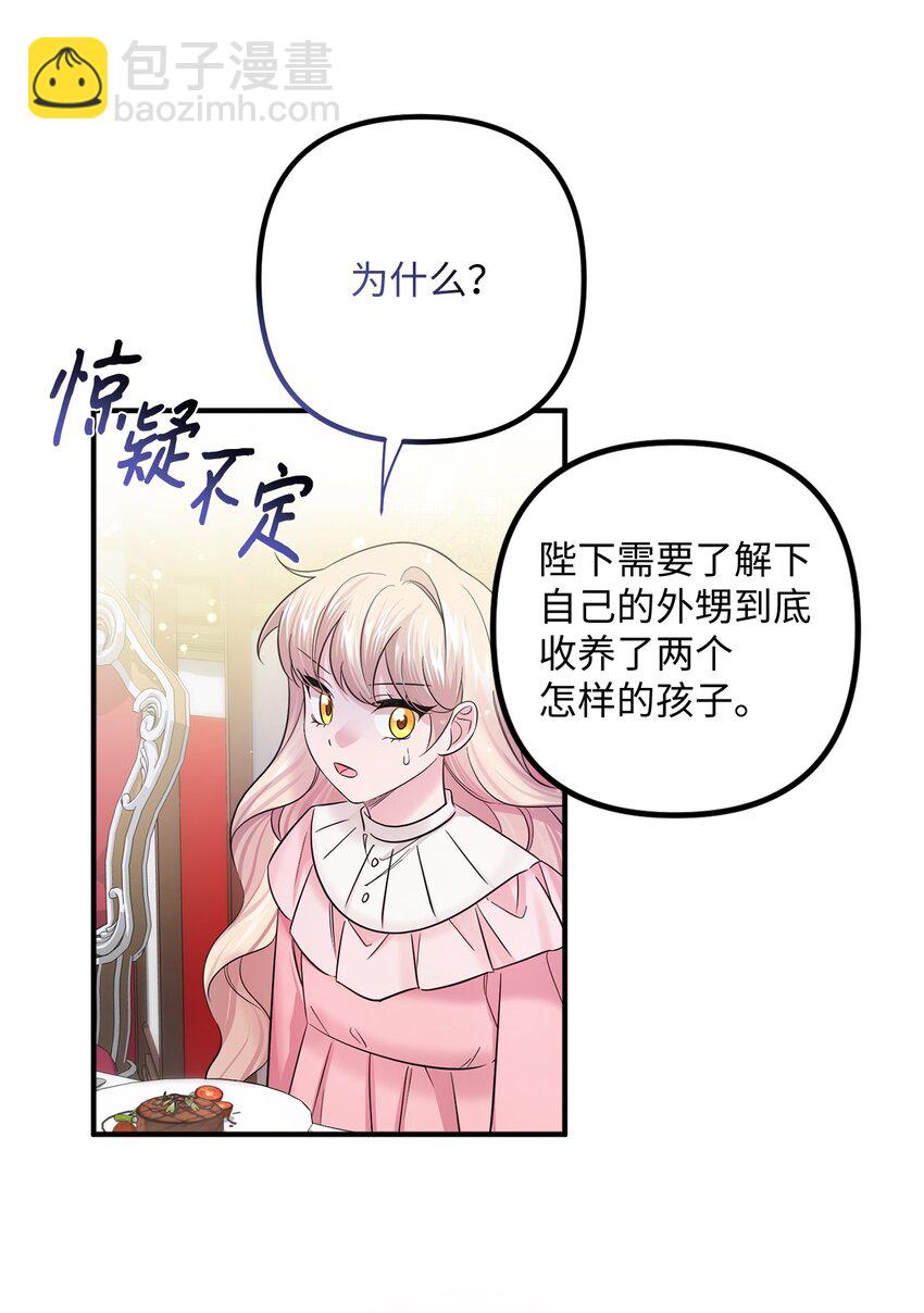 011 礼仪教学(1/2)-第11话
