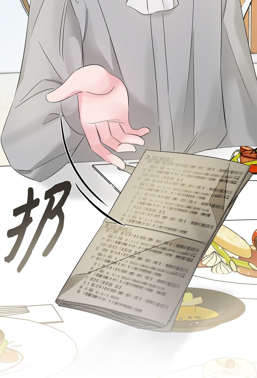 011 礼仪教学(1/2)-第11话