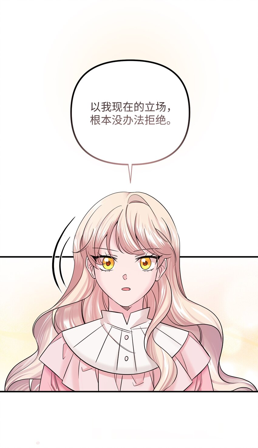 011 礼仪教学(1/2)-第11话