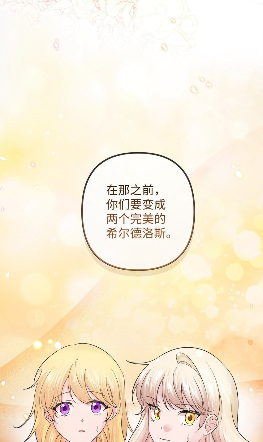 011 礼仪教学(1/2)-第11话