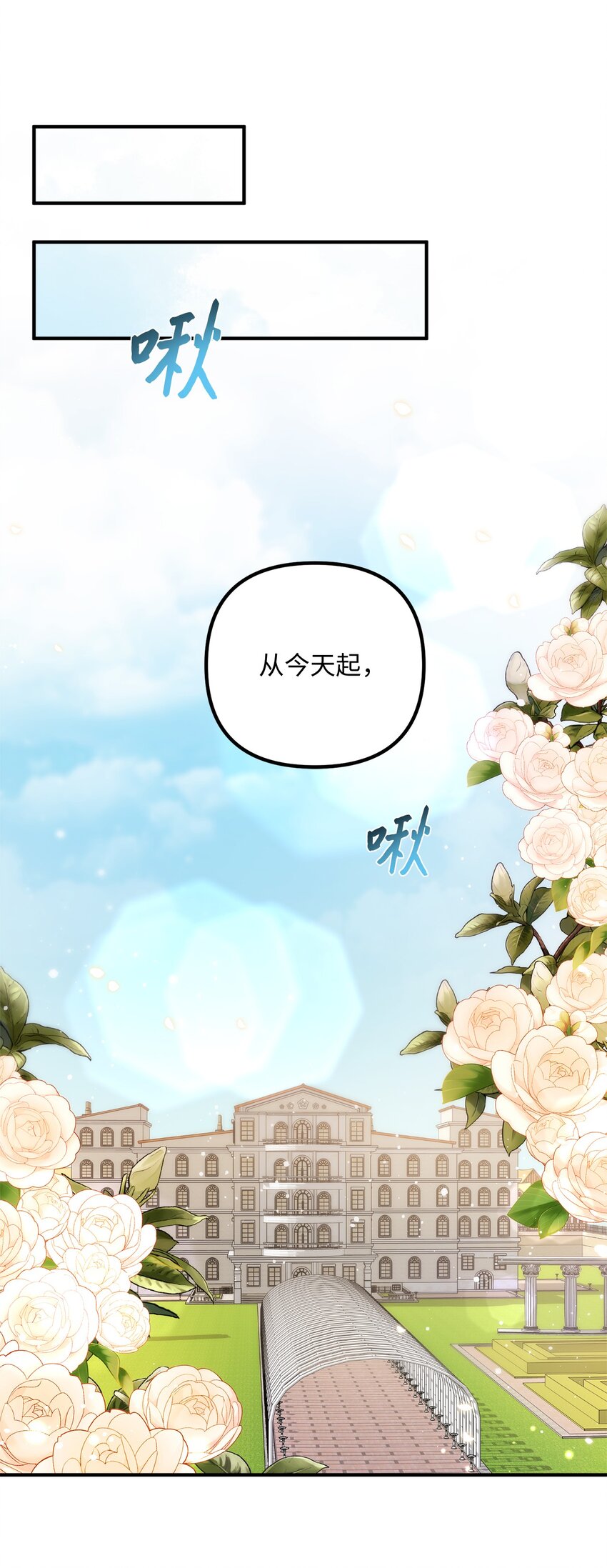 011 礼仪教学(1/2)-第11话