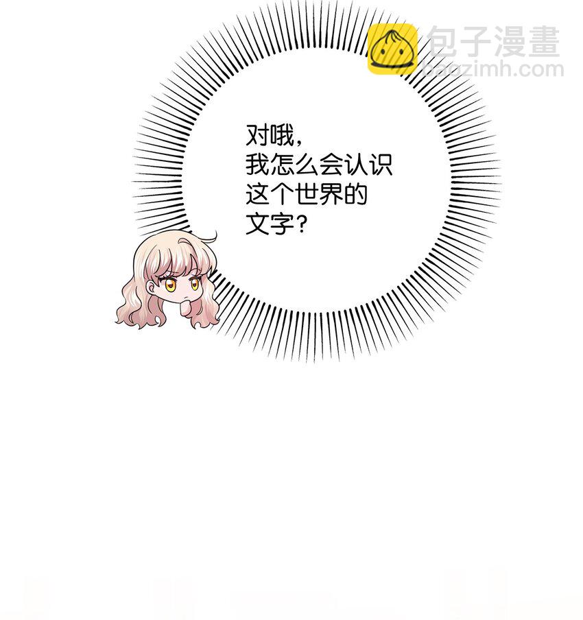 011 礼仪教学(1/2)-第11话