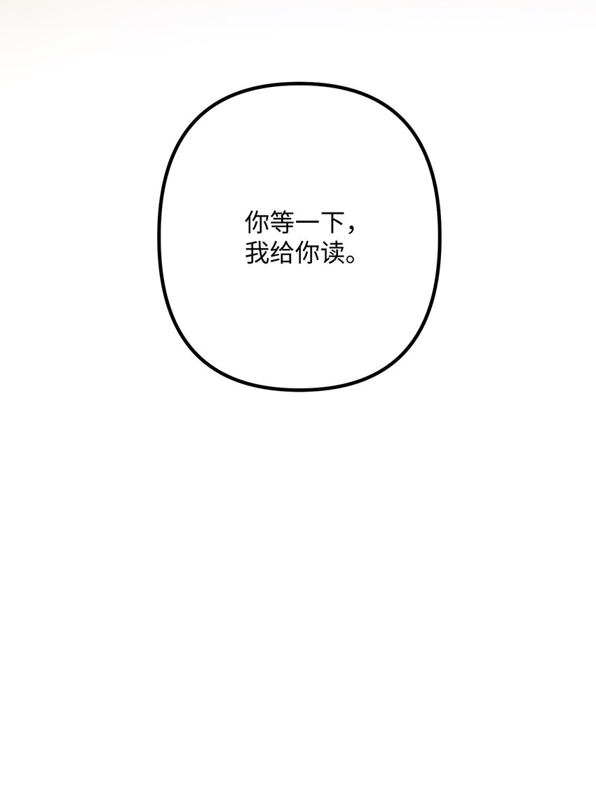 011 礼仪教学(1/2)-第11话
