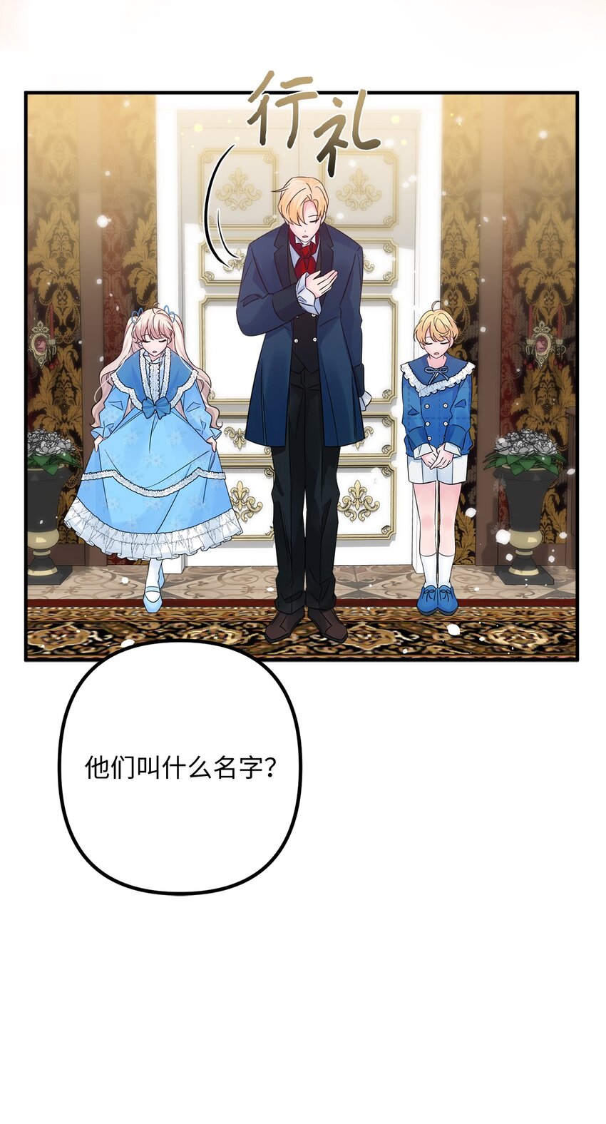 013 面见国王(1/2)-第13话