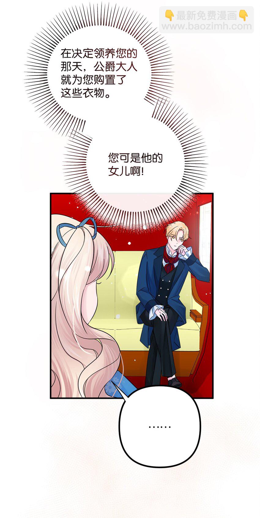 013 面见国王(1/2)-第13话