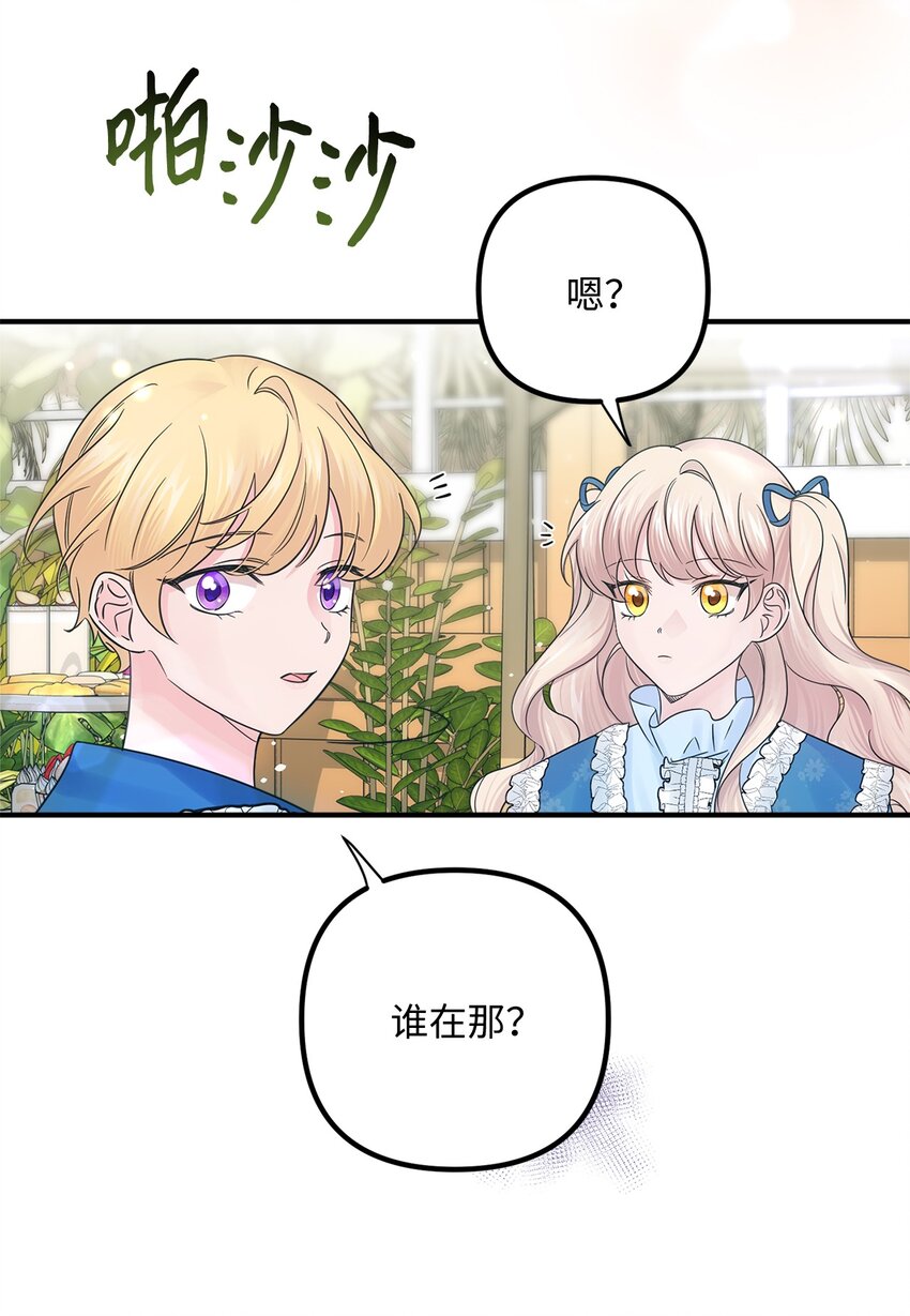 013 面见国王(1/2)-第13话