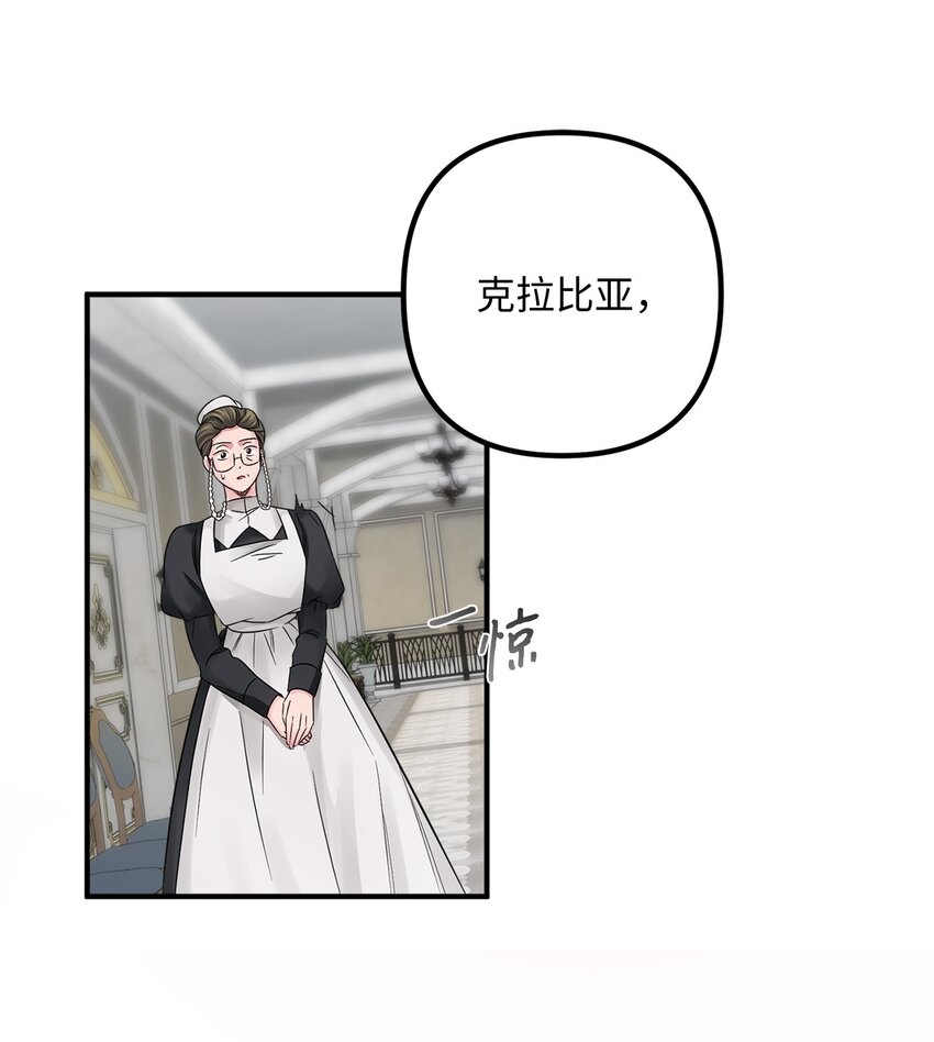 015 剑术与魔法(1/2)-第15话
