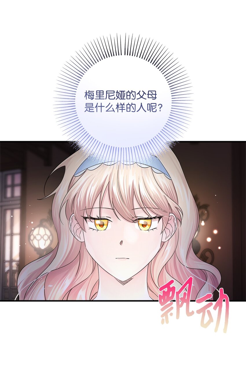 015 剑术与魔法(1/2)-第15话