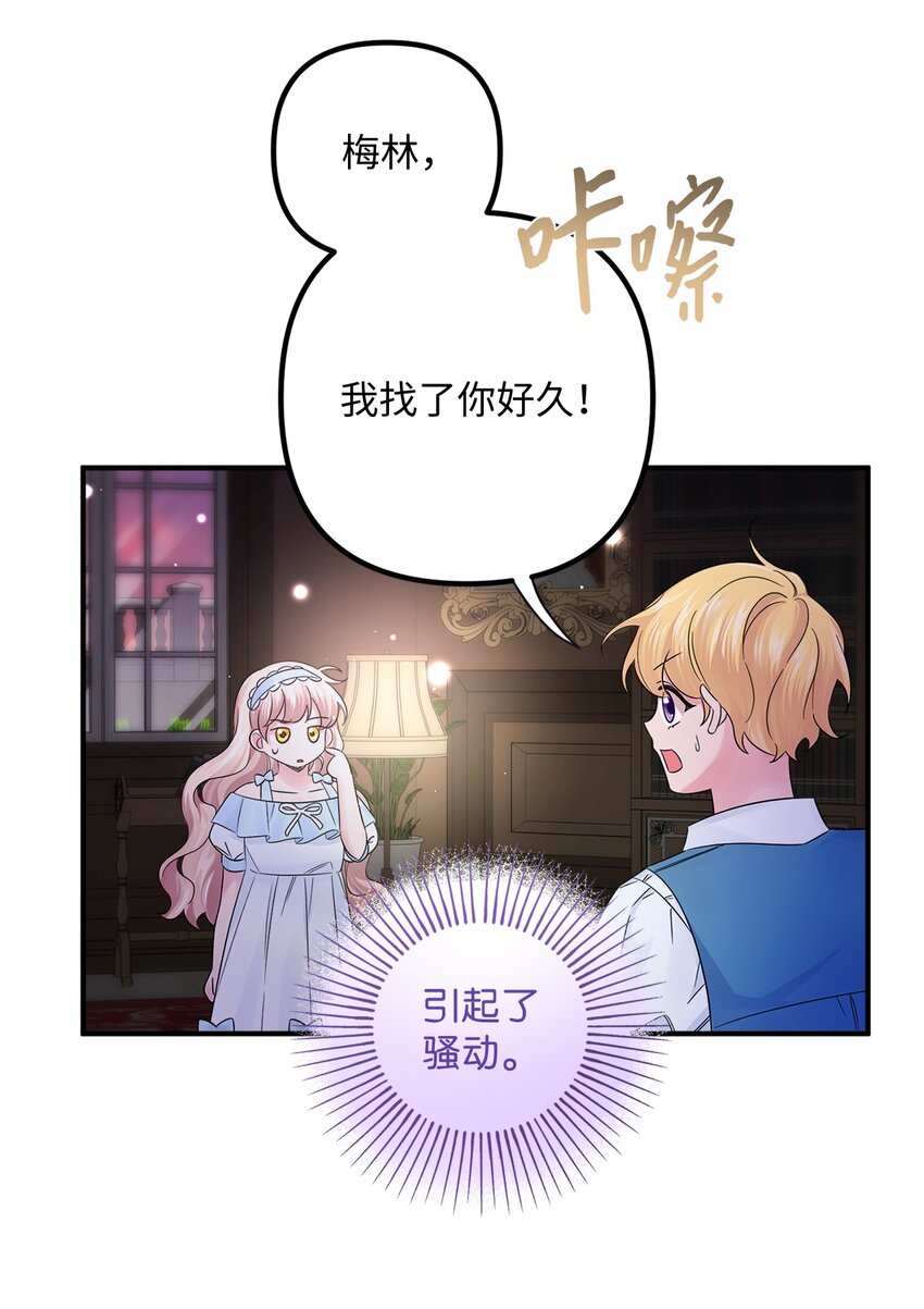 015 剑术与魔法(1/2)-第15话