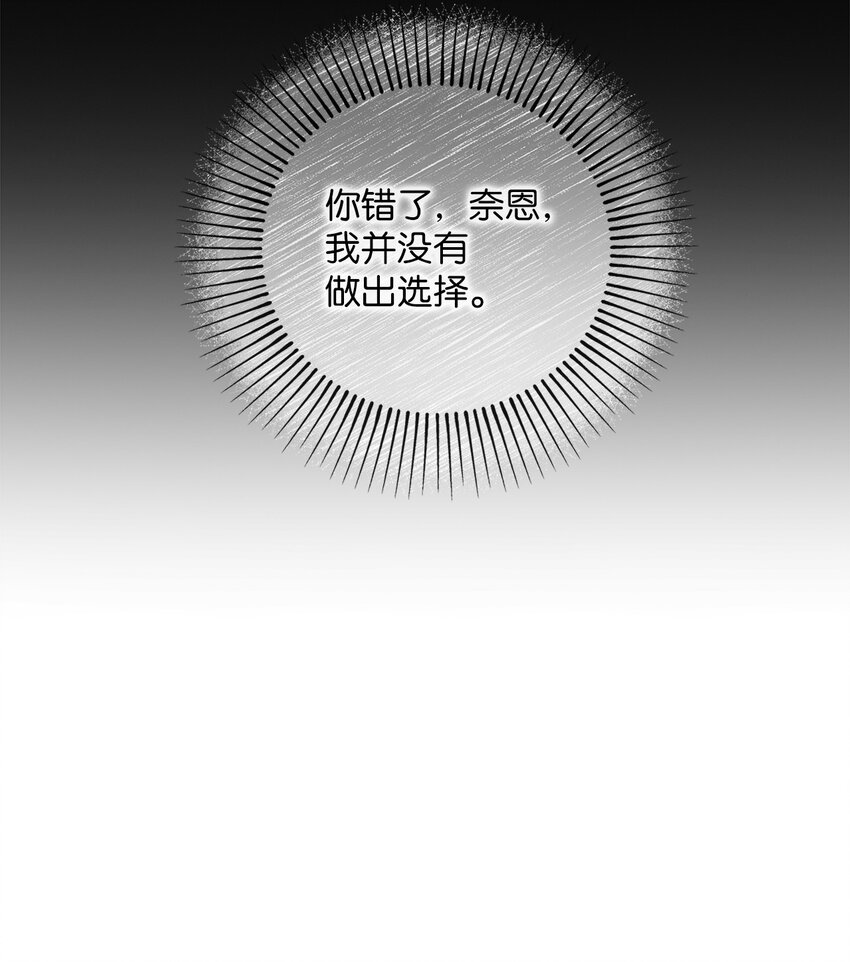 017 抵达港口(1/2)-第17话