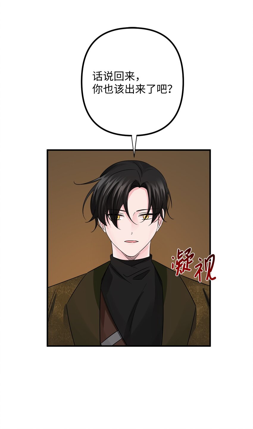017 抵达港口(1/2)-第17话