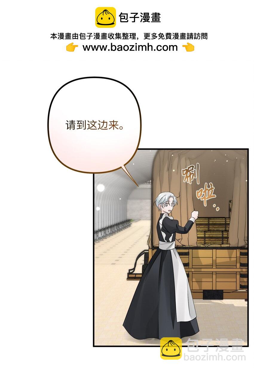 017 抵达港口(1/2)-第17话