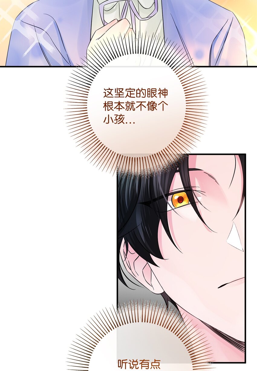 017 抵达港口(1/2)-第17话