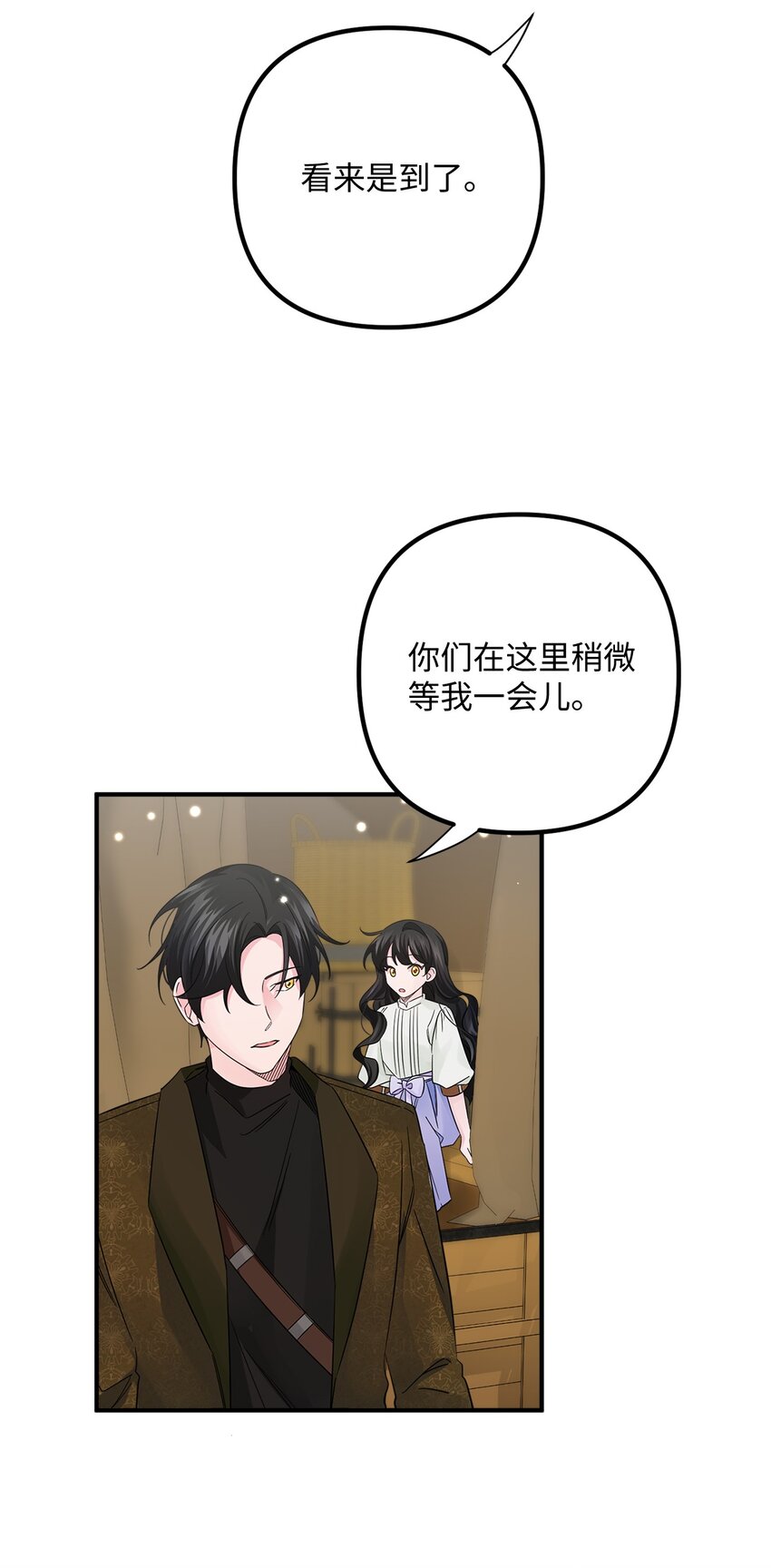 017 抵达港口(1/2)-第17话