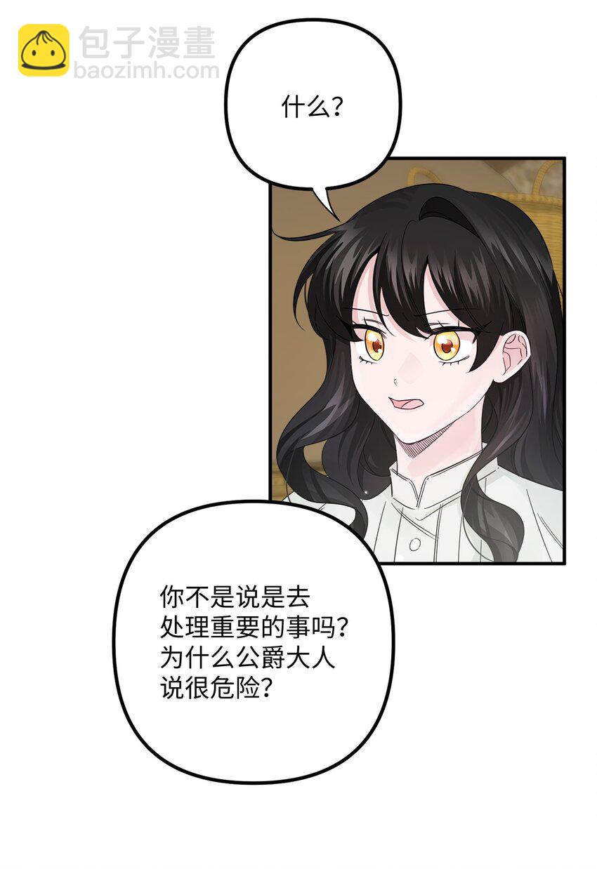 017 抵达港口(1/2)-第17话