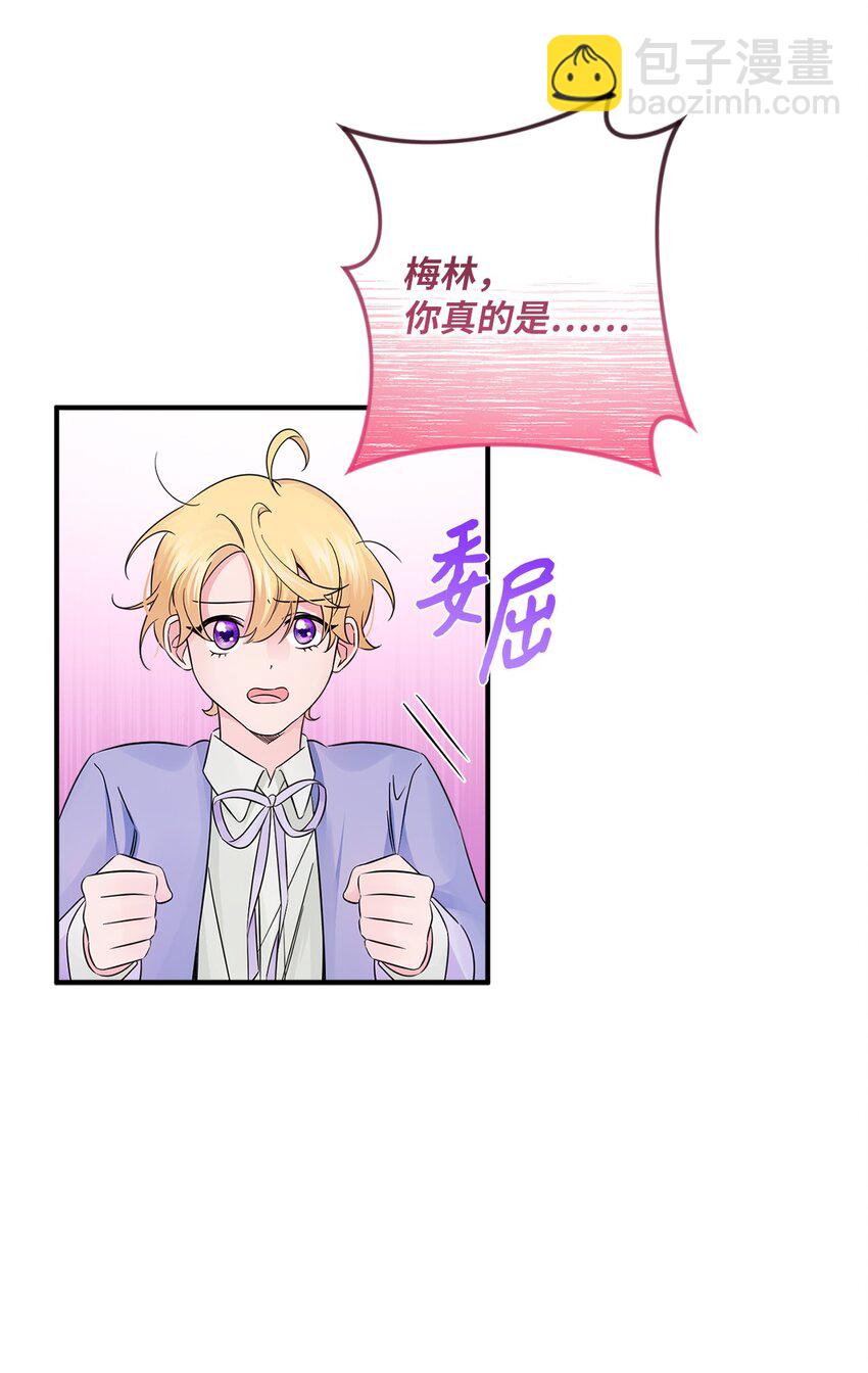 017 抵达港口(1/2)-第17话