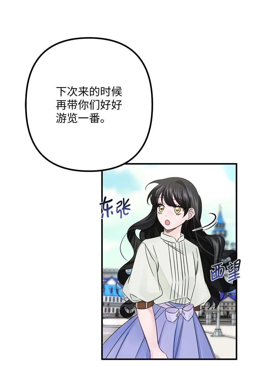 017 抵达港口(1/2)-第17话