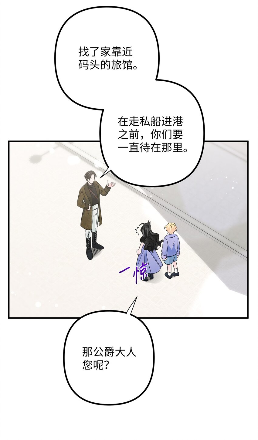 017 抵达港口(1/2)-第17话