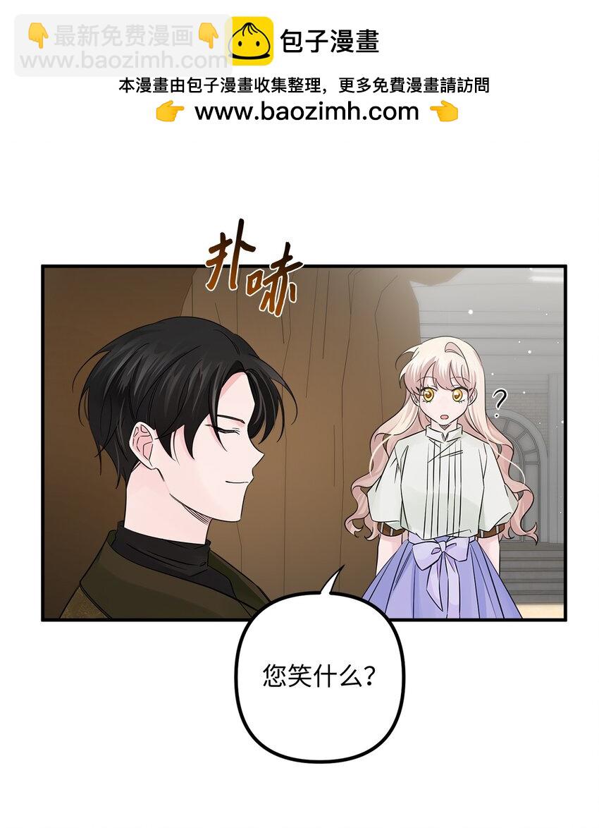 017 抵达港口(1/2)-第17话