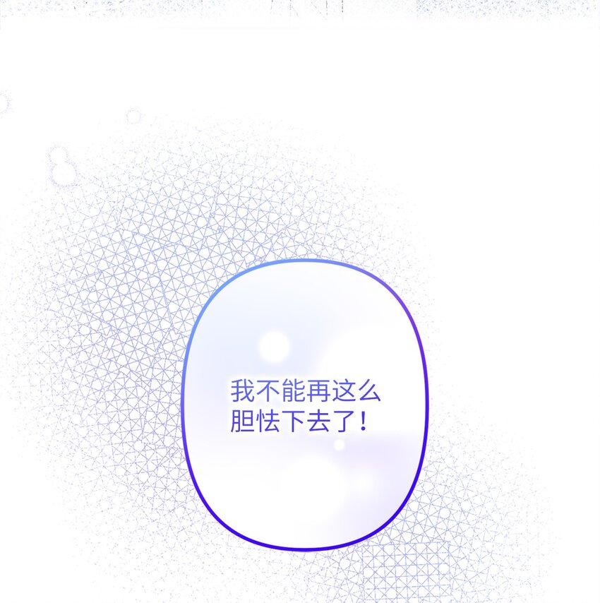 019 上船(1/2)-第19话