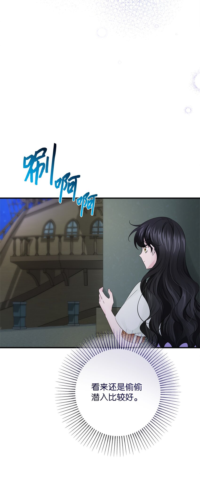 019 上船(1/2)-第19话