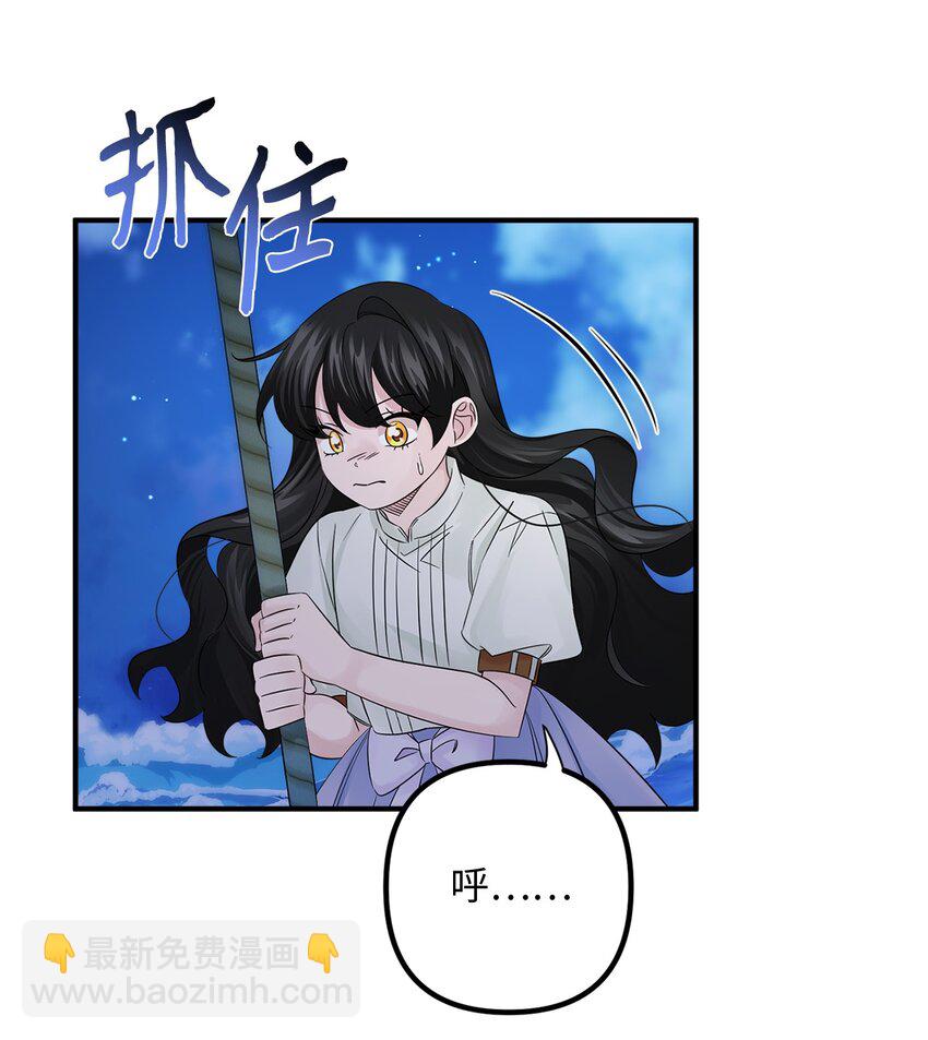 019 上船(1/2)-第19话