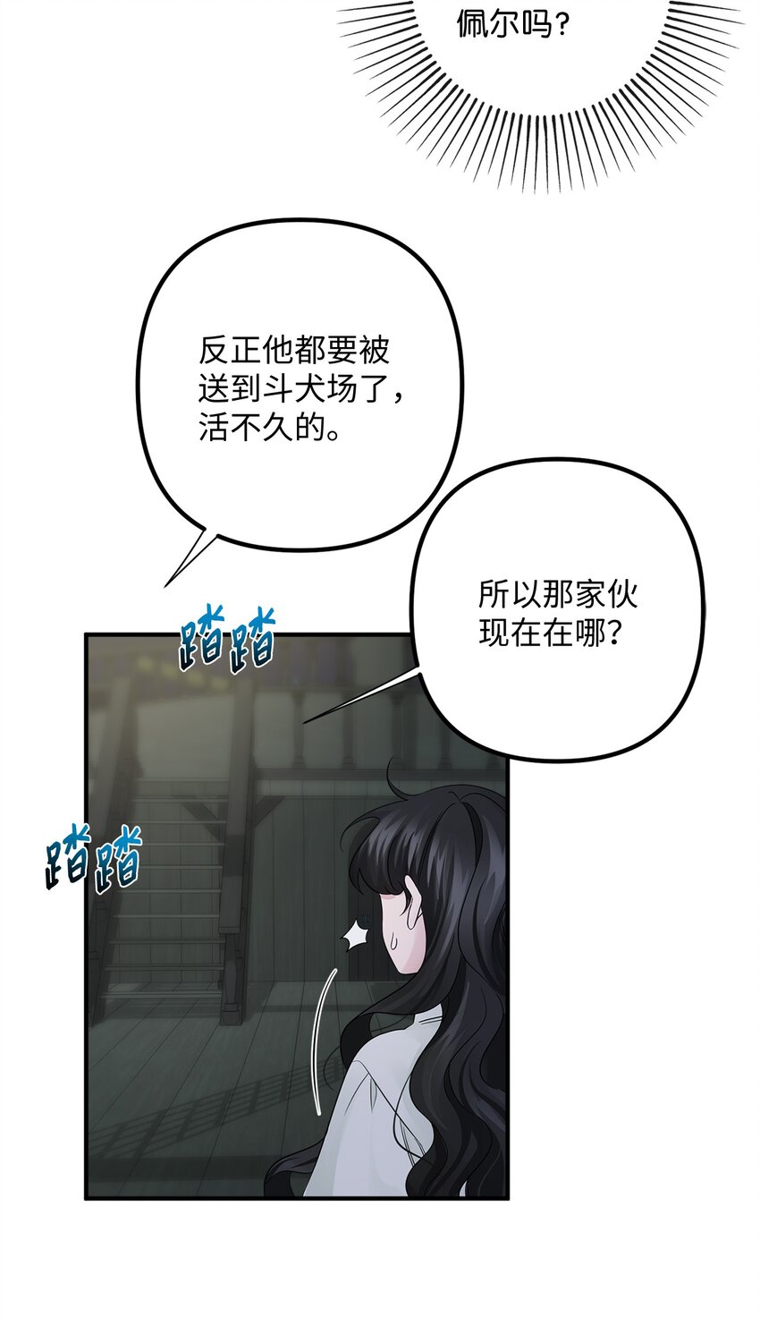 019 上船(1/2)-第19话