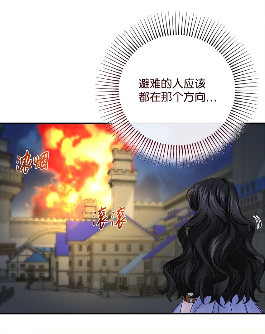 019 上船(1/2)-第19话