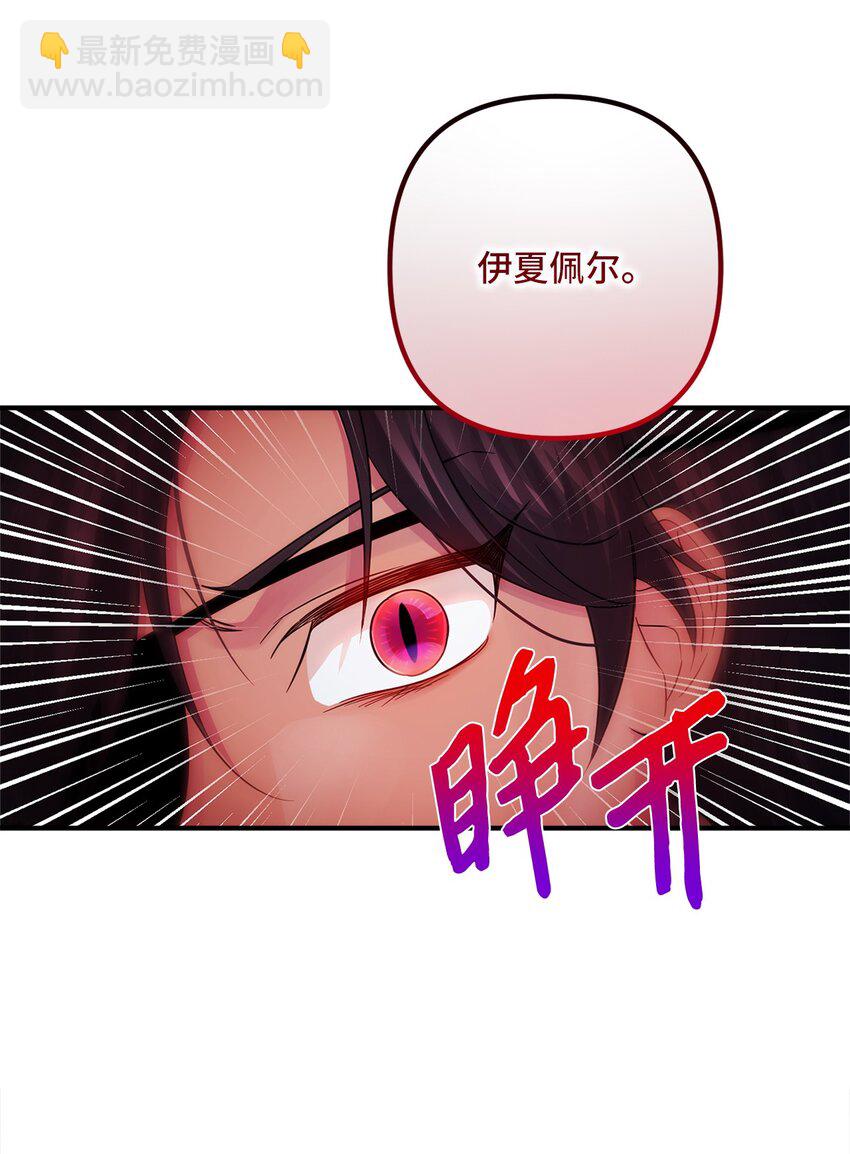019 上船(1/2)-第19话