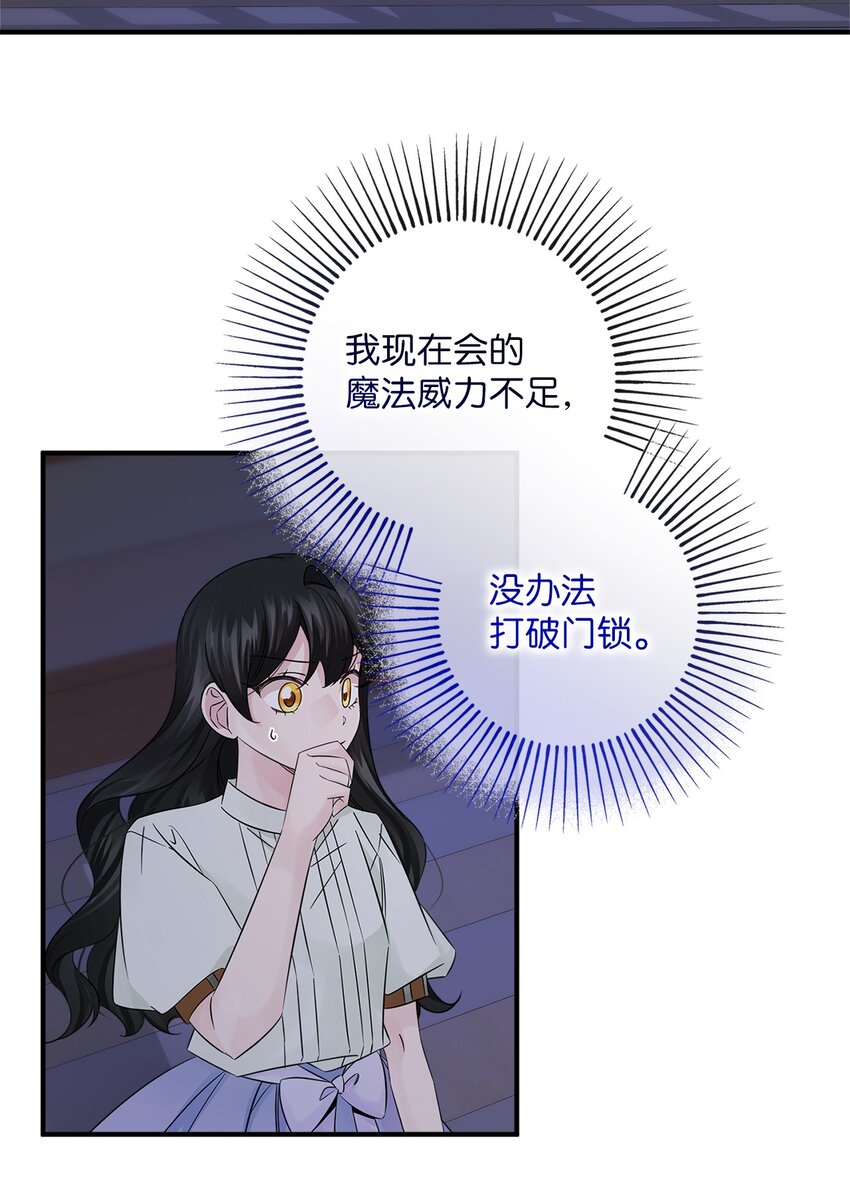 021 逃出船舱(1/2)-第21话